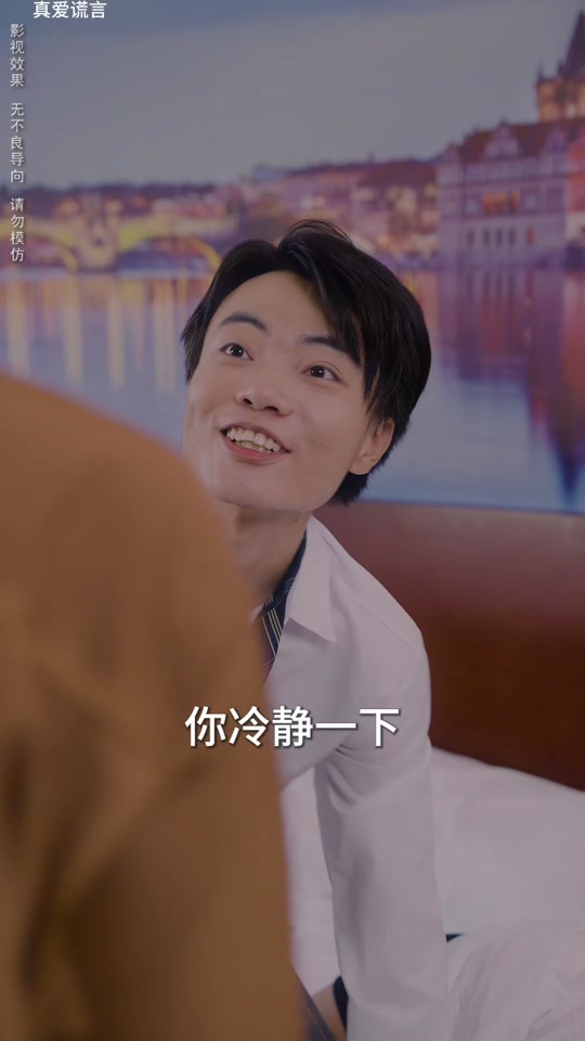 真爱谎言演员表(真爱谎言分集剧情简介)