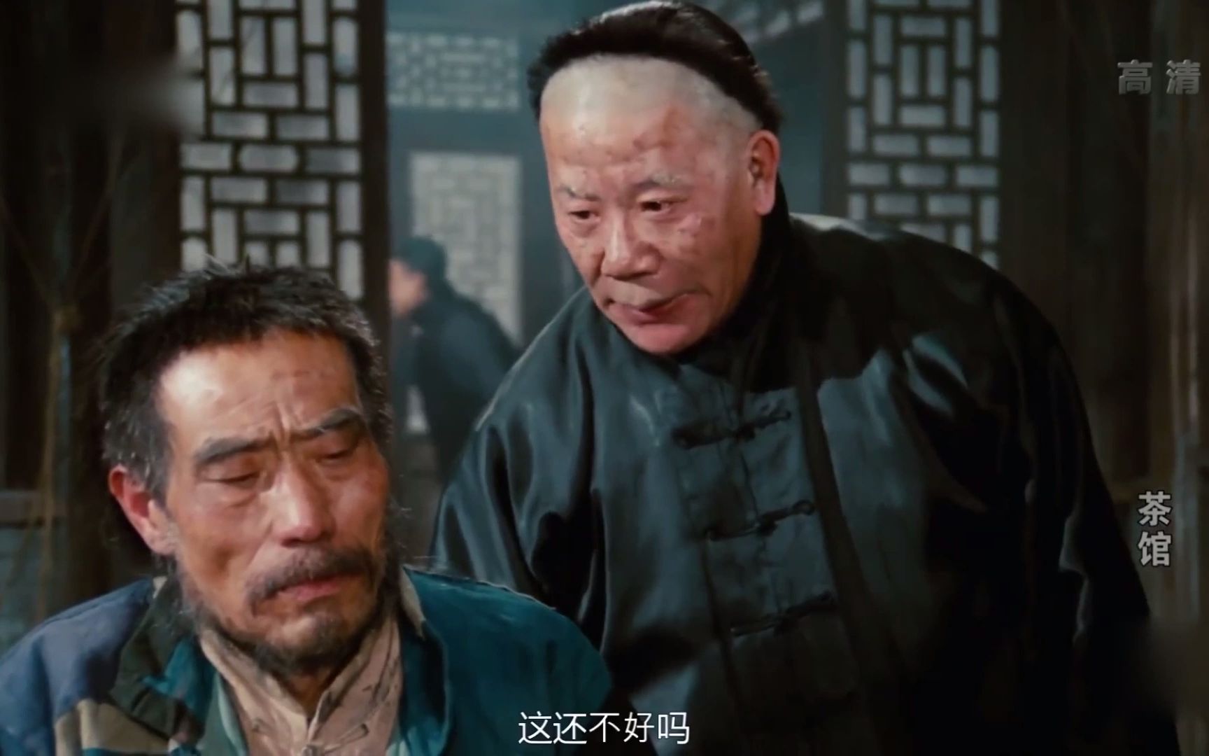 茶馆电影下载(茶馆电影高清下载)