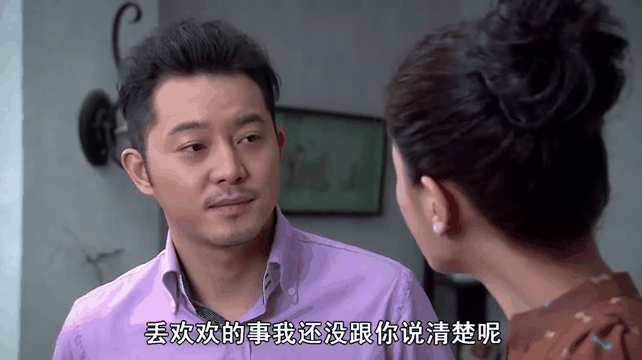 电视剧孩奴(电视剧孩奴所谓的教育商各竟种名直接牌学校)