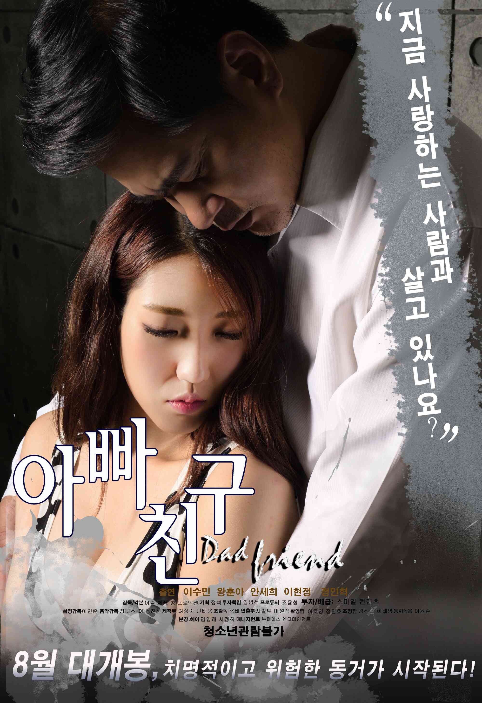 电影免费观看(哪吒2电影免费观看)