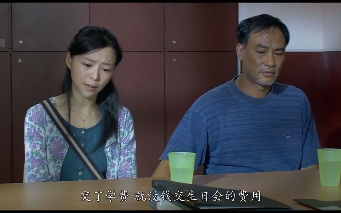 天水围的夜与雾中文在线观看(天水围的夜与雾电影完整版普通话)