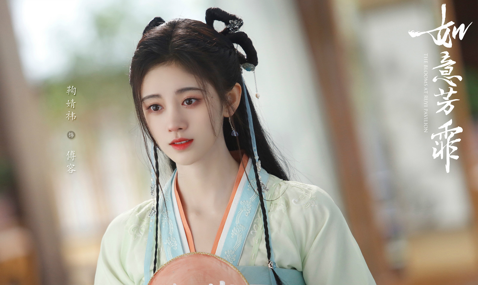 如意芳霏全集免费观看(如意芳霏全集免费观看爱奇艺 可投屏)