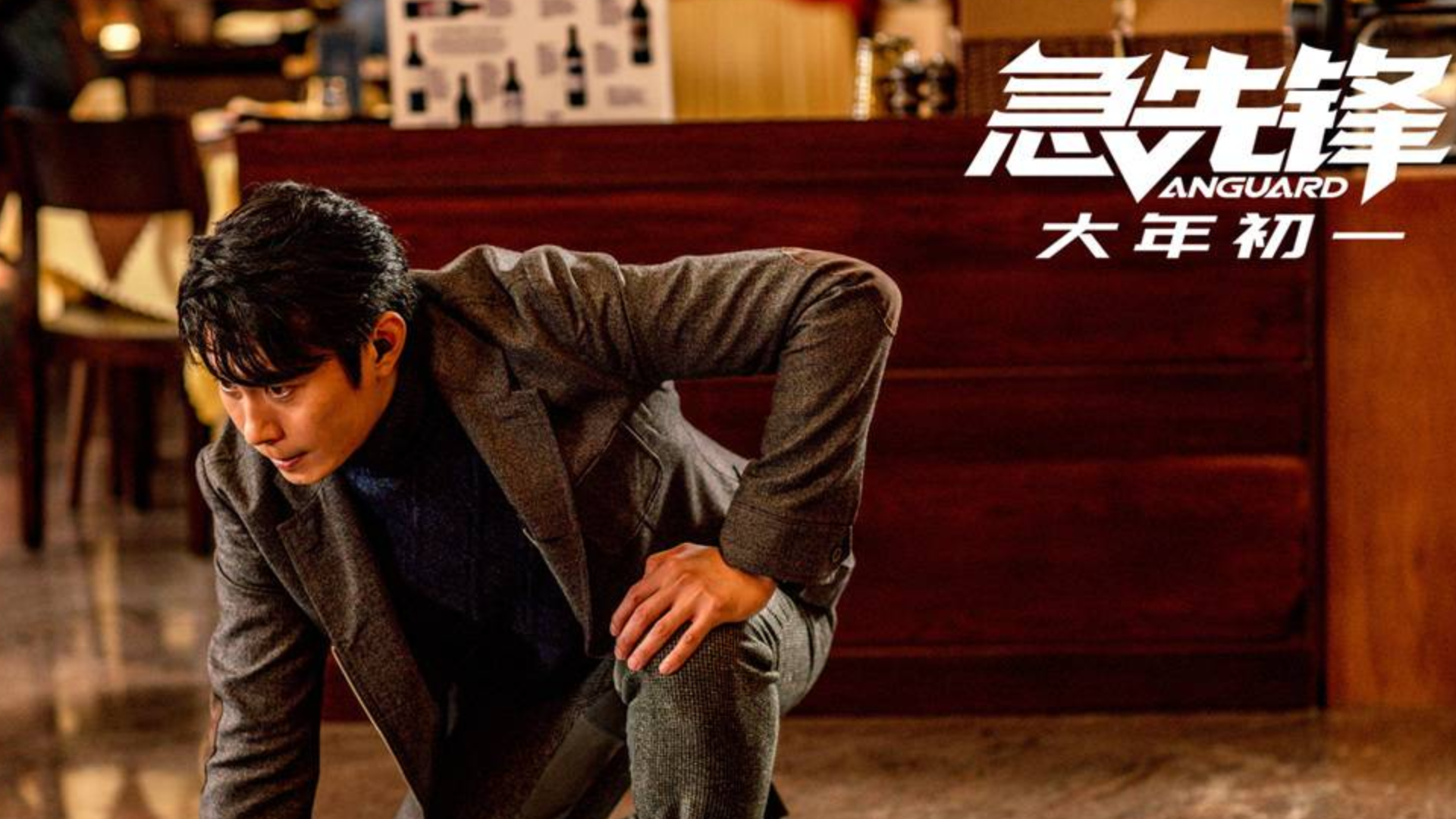 迅雷急先锋免费观看全集(迅雷急先锋 电视剧免费观看)