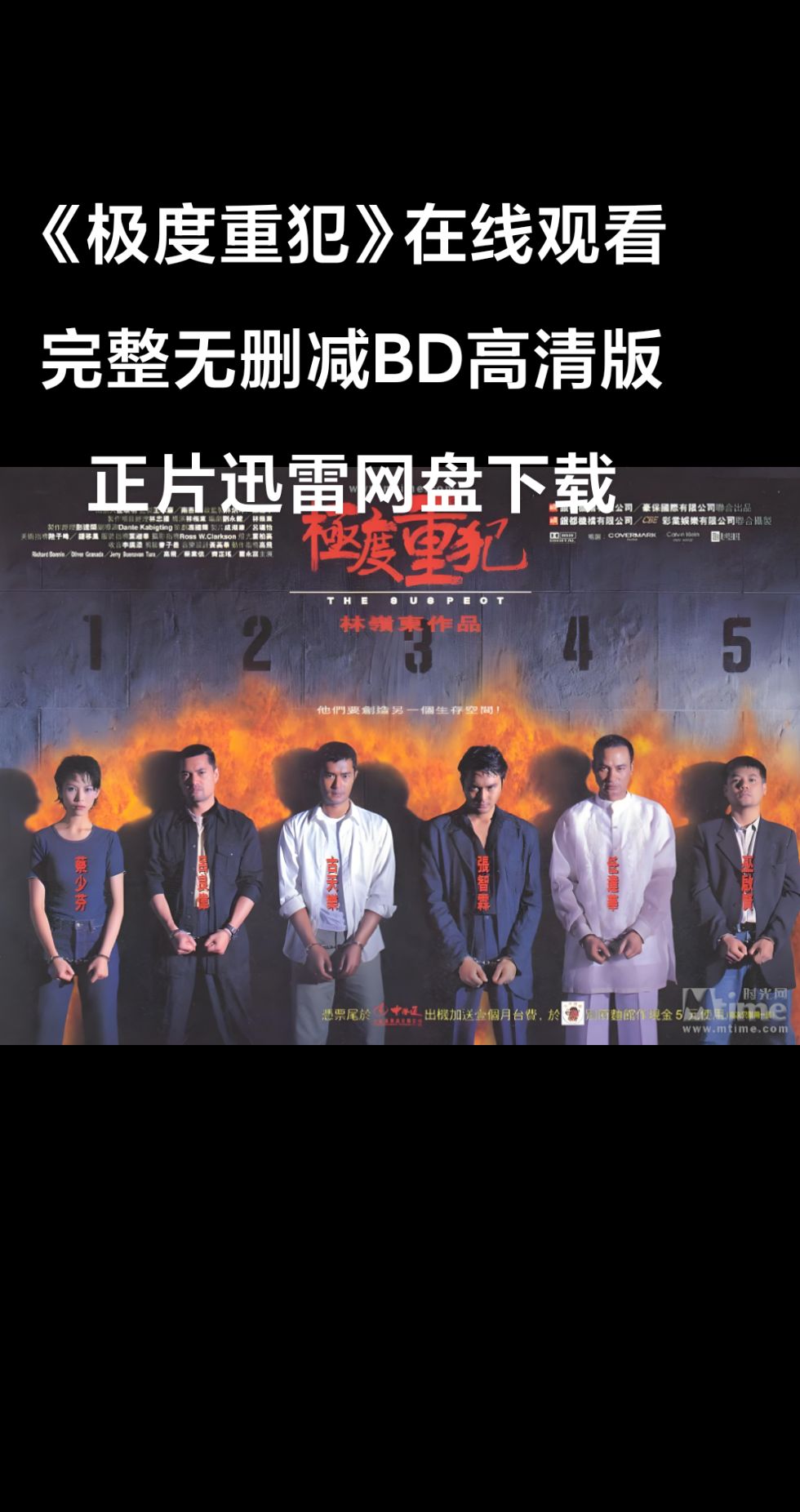 高清电影迅雷下载(高清电影迅雷下载链接1080p)