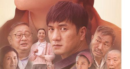 我是你的眼电视剧(我是你的眼电视剧全集在线观看)