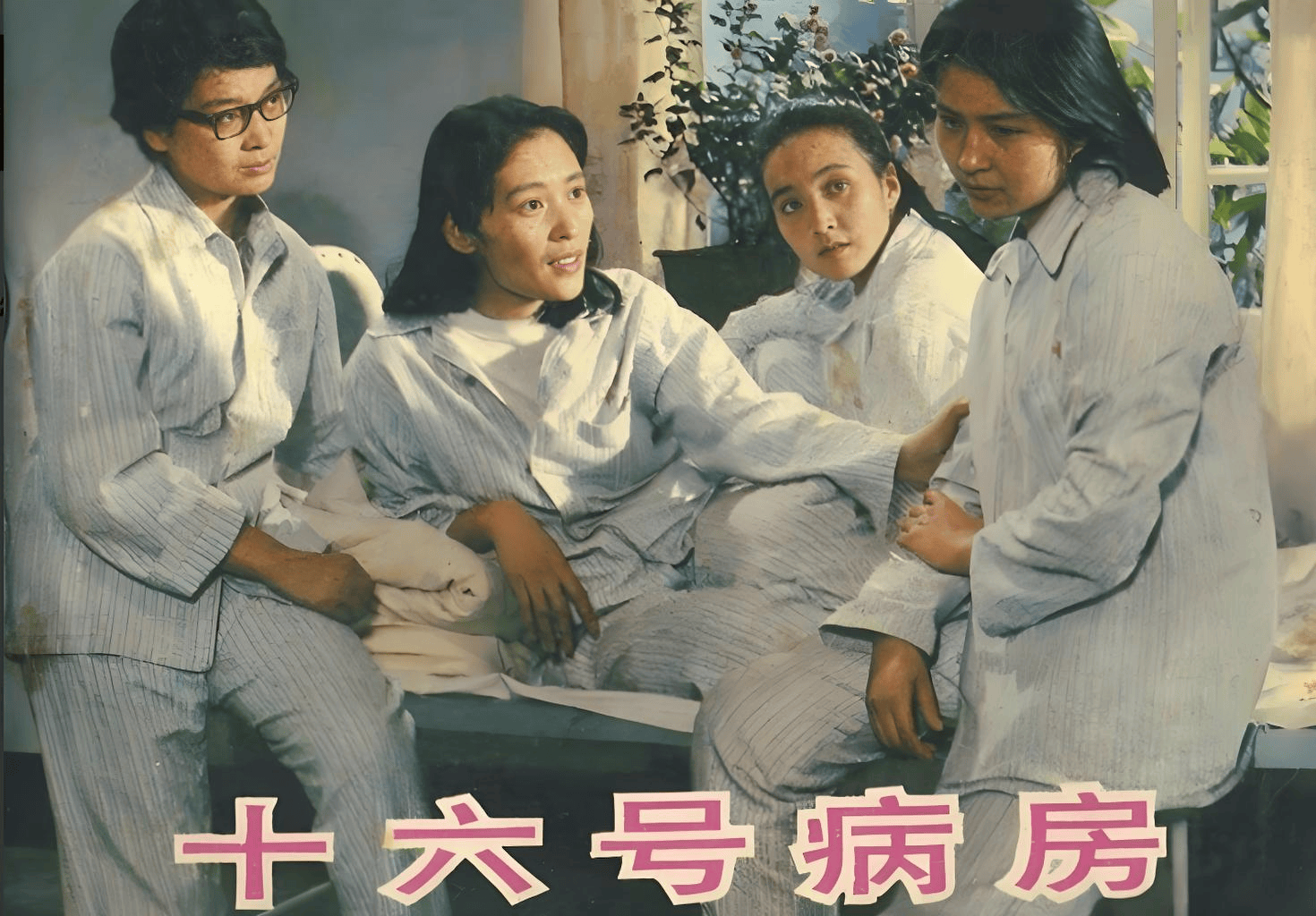 电影走着瞧(电影走着瞧想告诉我们什么)