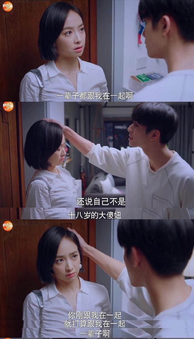 下一站是幸福在线观看免费(下一站是幸福在线观看免费全集)