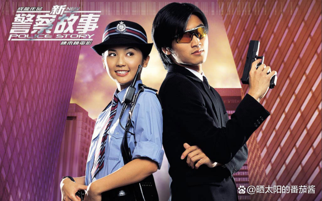 新古惑仔之少年激斗(新古惑仔之少年激斗篇 粤语)