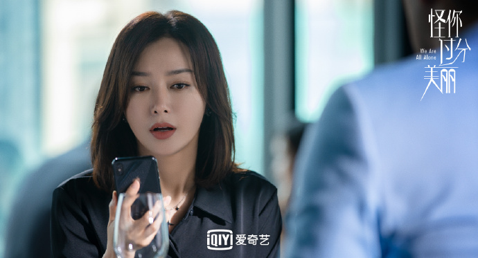 怪你过分美丽电视剧免费观看(怪你过分美丽电视剧免费观看全集高清正版视频在线看)