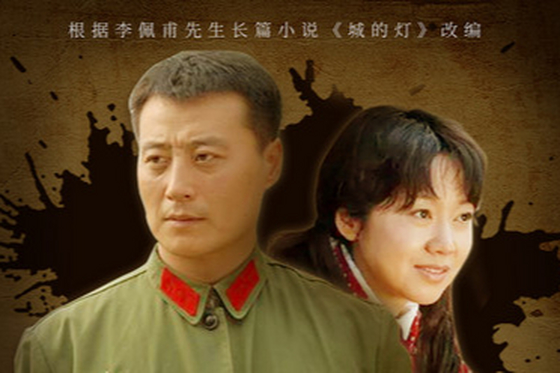 下辈子做你的女人电视剧(下辈子做你的女人电视剧演员表)