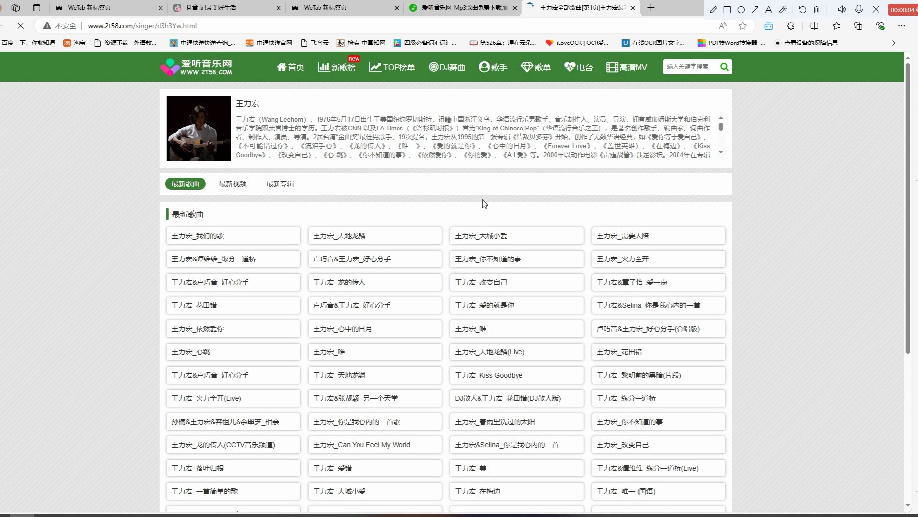 在线观看的免费网站(蓝狐视频在线观看电视剧免费播放)