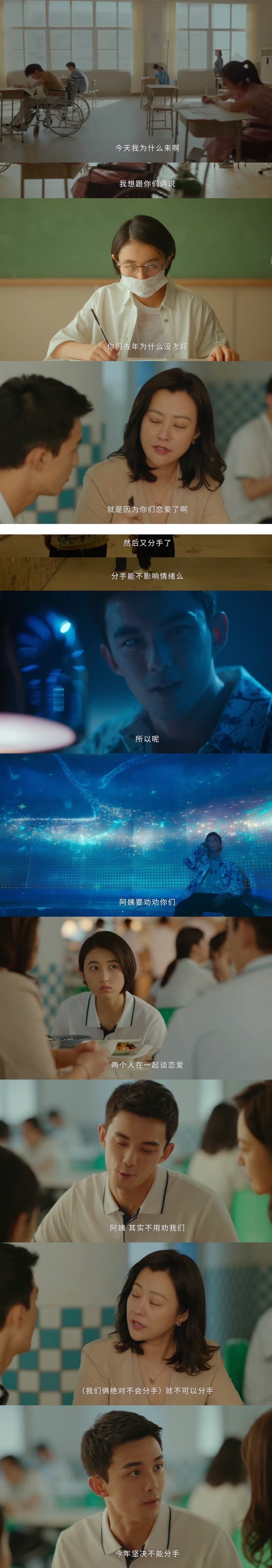 盛夏未来在线观看完整版免费(盛夏未来免费观看完整版6080)