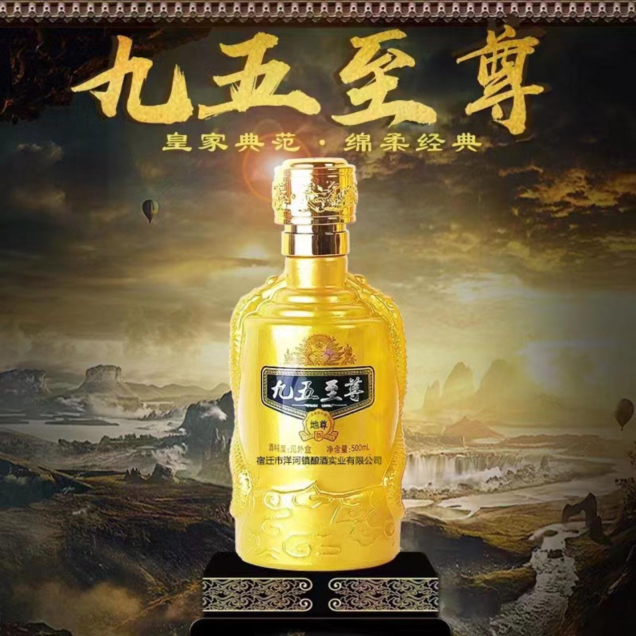 九五至尊国语(九五至尊国语20集免费观看)