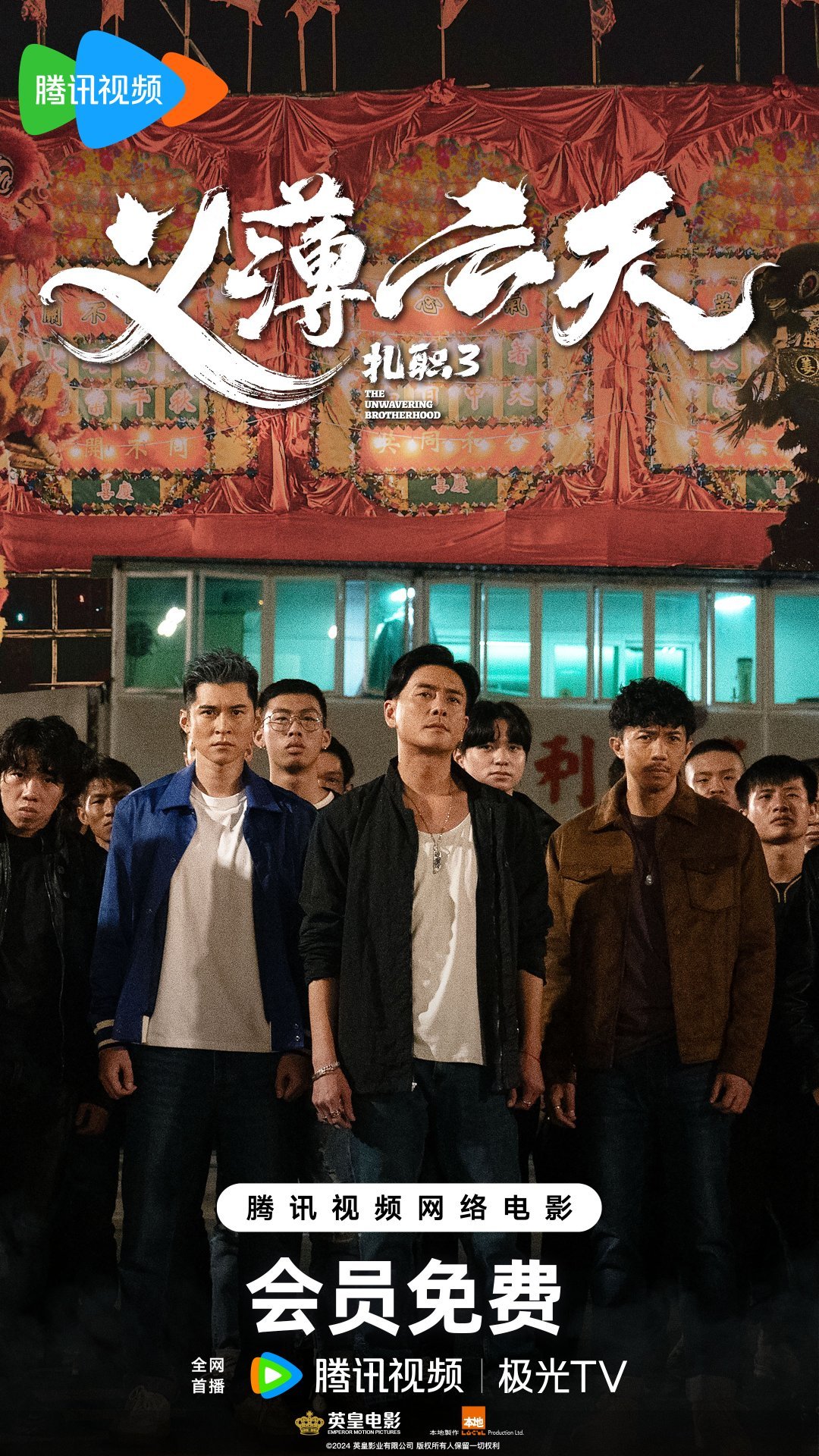 上位电影完整版(上位电影完整版片段免费观看)