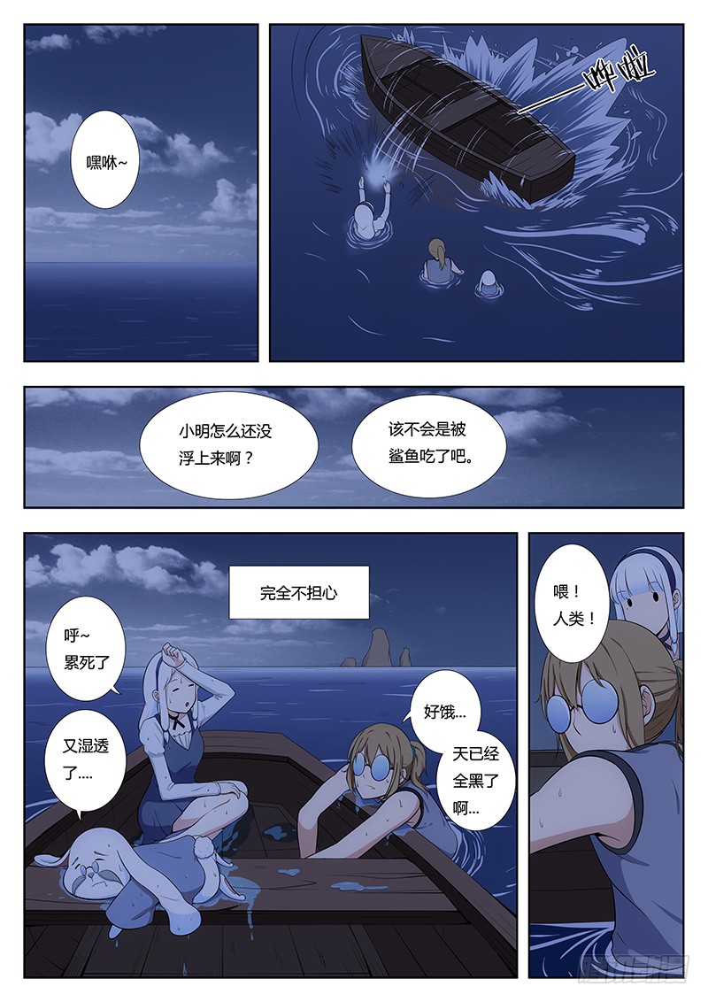 非正常事件集在线观看(非正常事件集2在线观看免费)