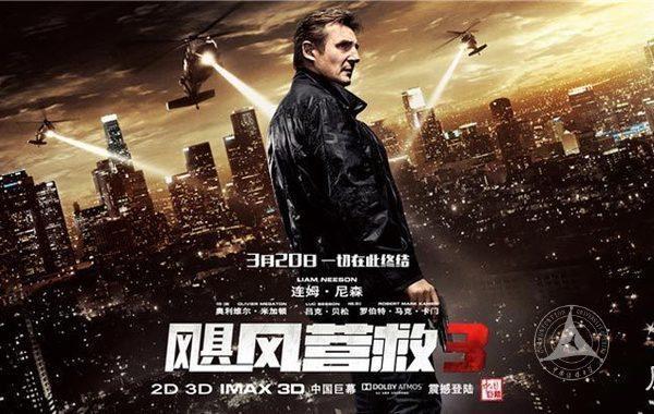 飓风营救电影(飓风营救电影免费观看1)