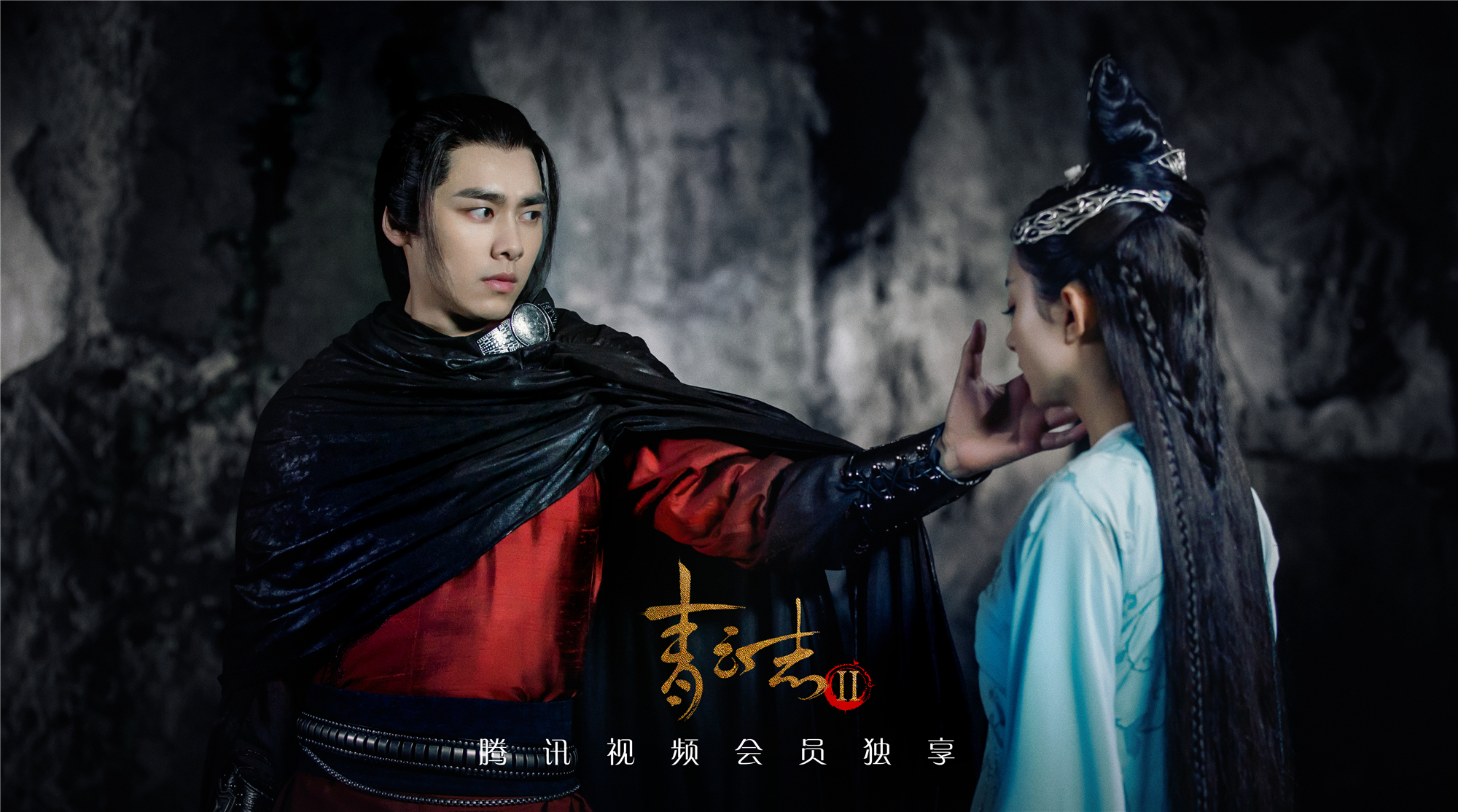 青云志2迅雷下载(青云志2迅雷下载1080p)