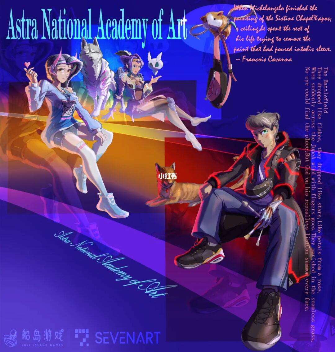 星银岛国语(星银岛国语配音)
