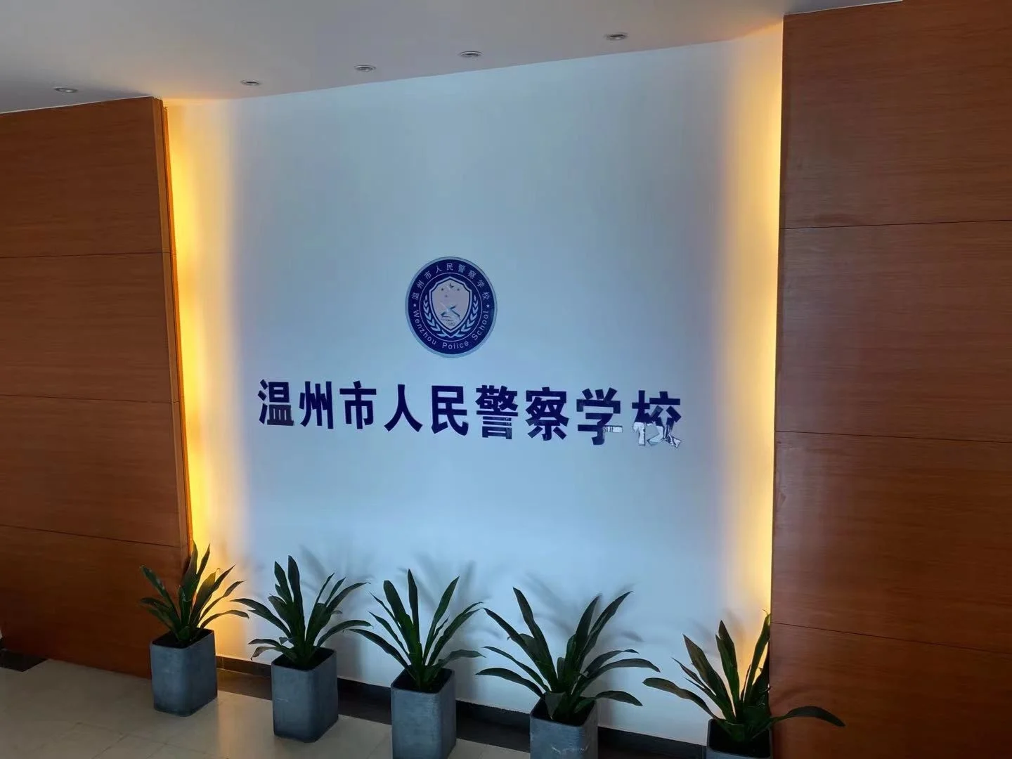 警察学校国语(警察学校国语网盘)