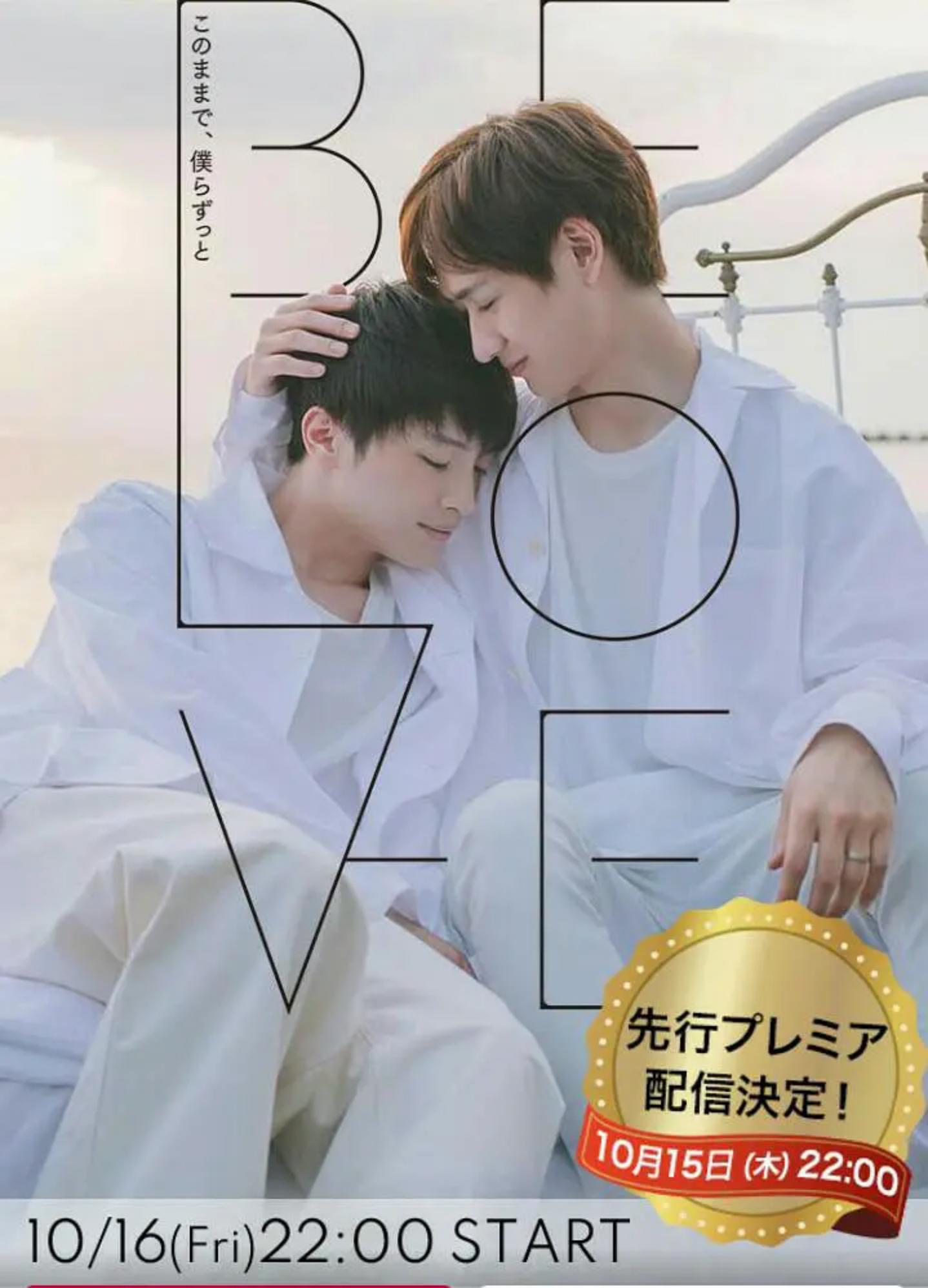 爱love电影完整版(爱love电影完整版免费观看)