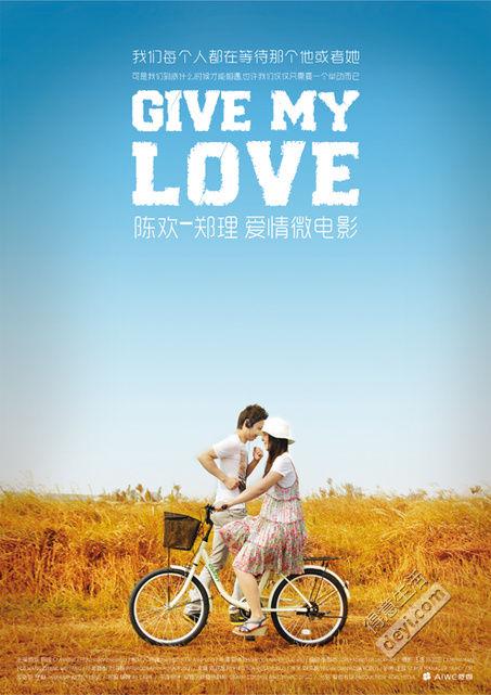 爱love电影完整版(爱love电影完整版免费观看)