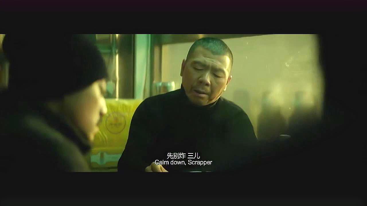 老炮儿电影完整版(老炮儿电影完整版天天影视)