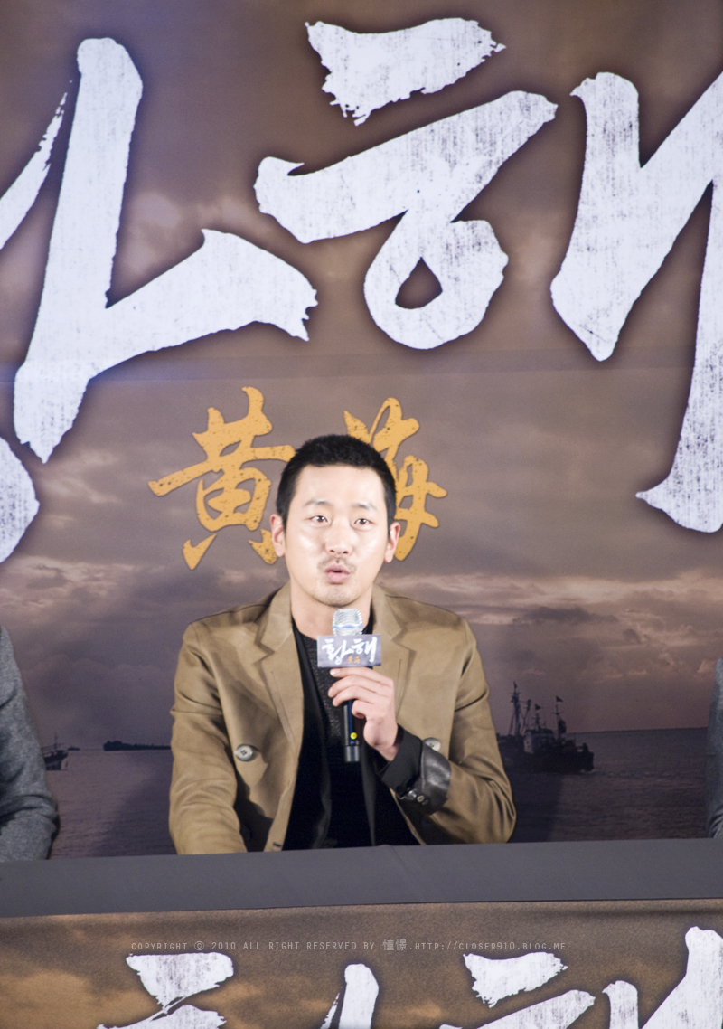 黄海在线(黄海在线 导演剪辑版)