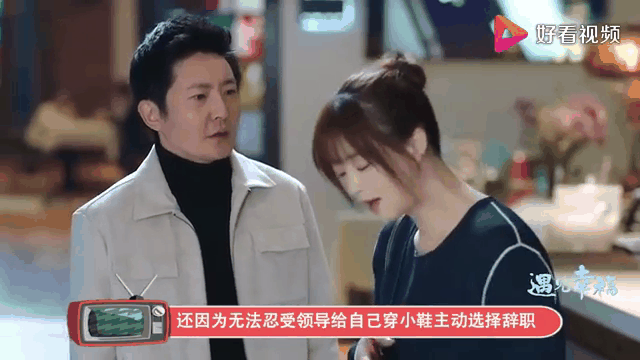 遇见幸福300天电视剧(遇见幸福300天电视剧全集)