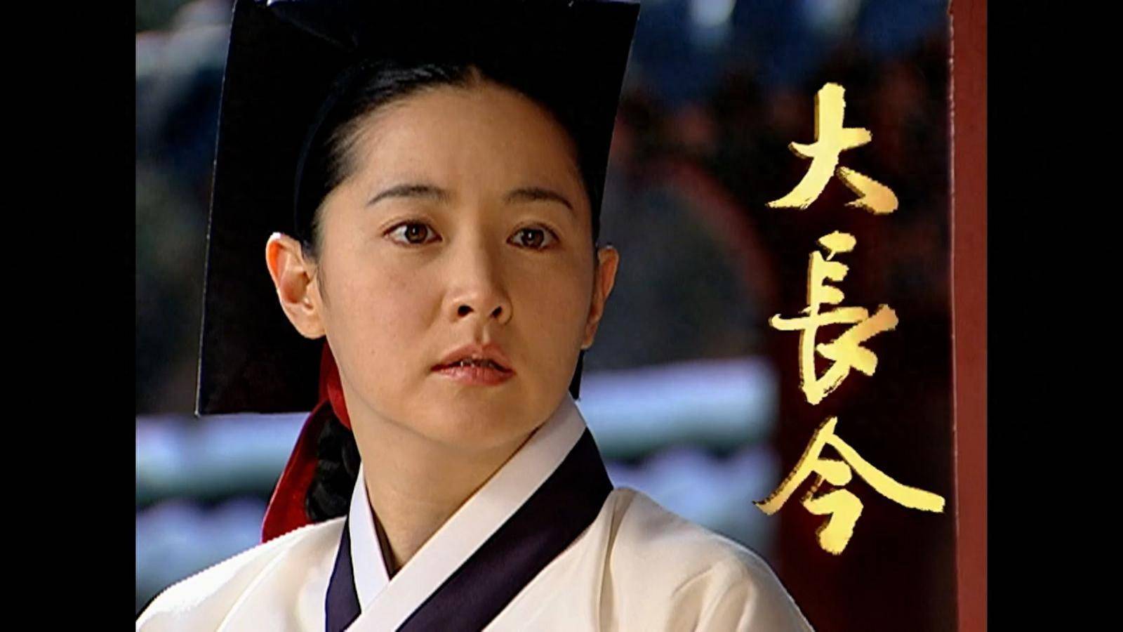 大长今全集(大长今全集免费播放)