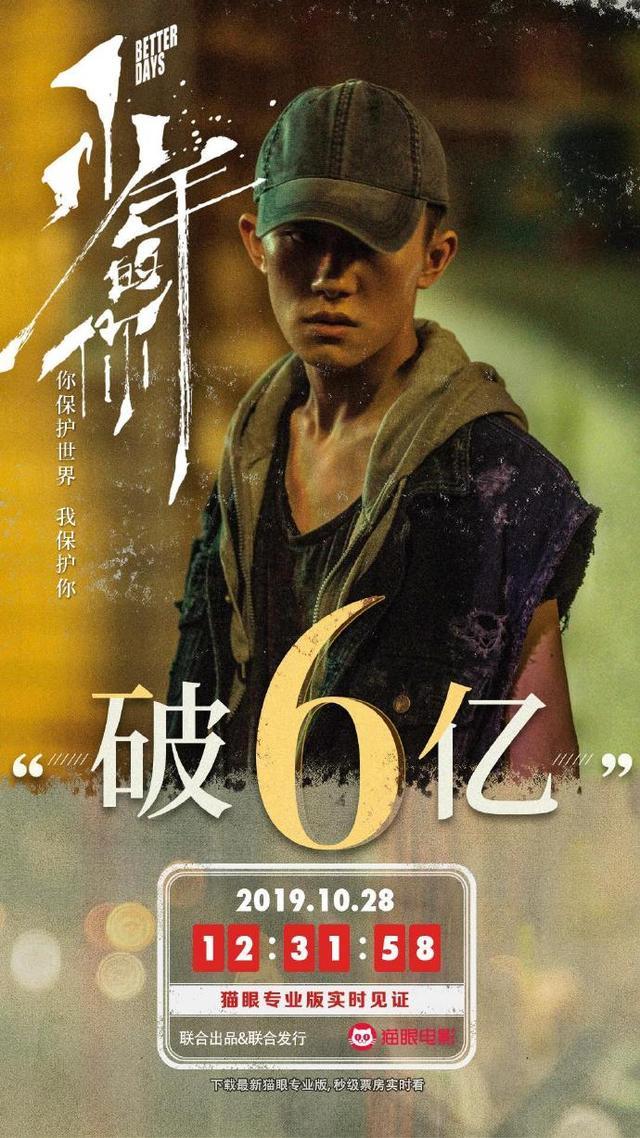少年的你在线观看免费完整版免费(少年的你在线观看免费完整版免费高清)
