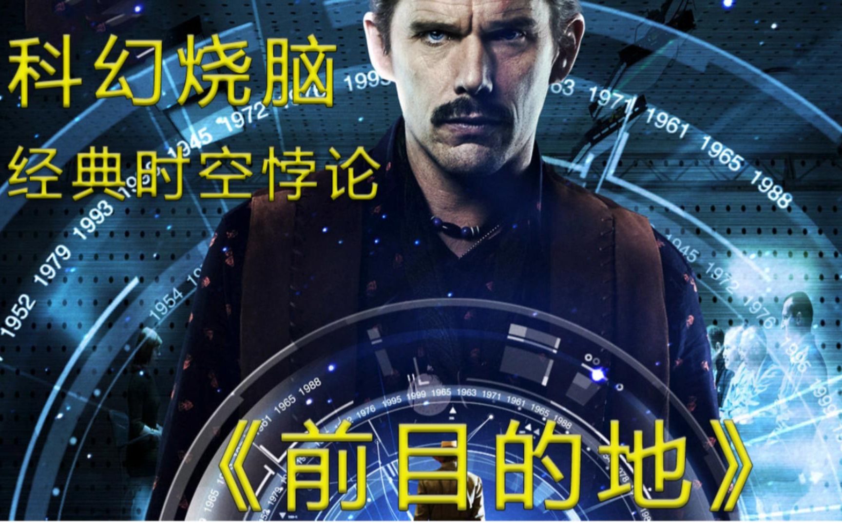 前目的地迅雷下载(前目的地1080p下载)