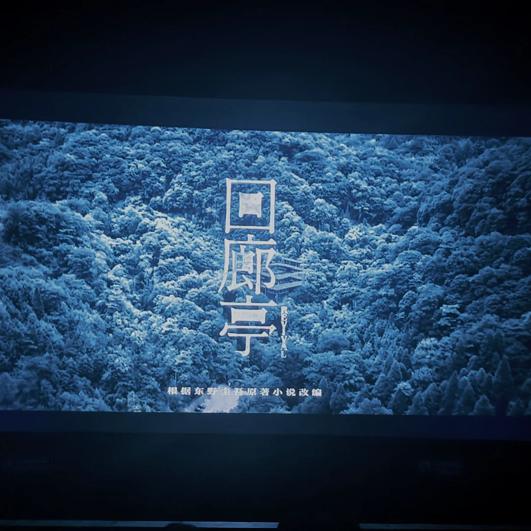 防火墙电影(防火墙电影国语)