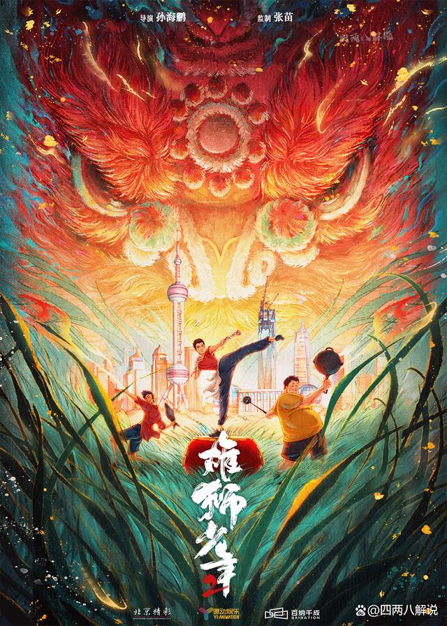 最新电(最新电影在线看)