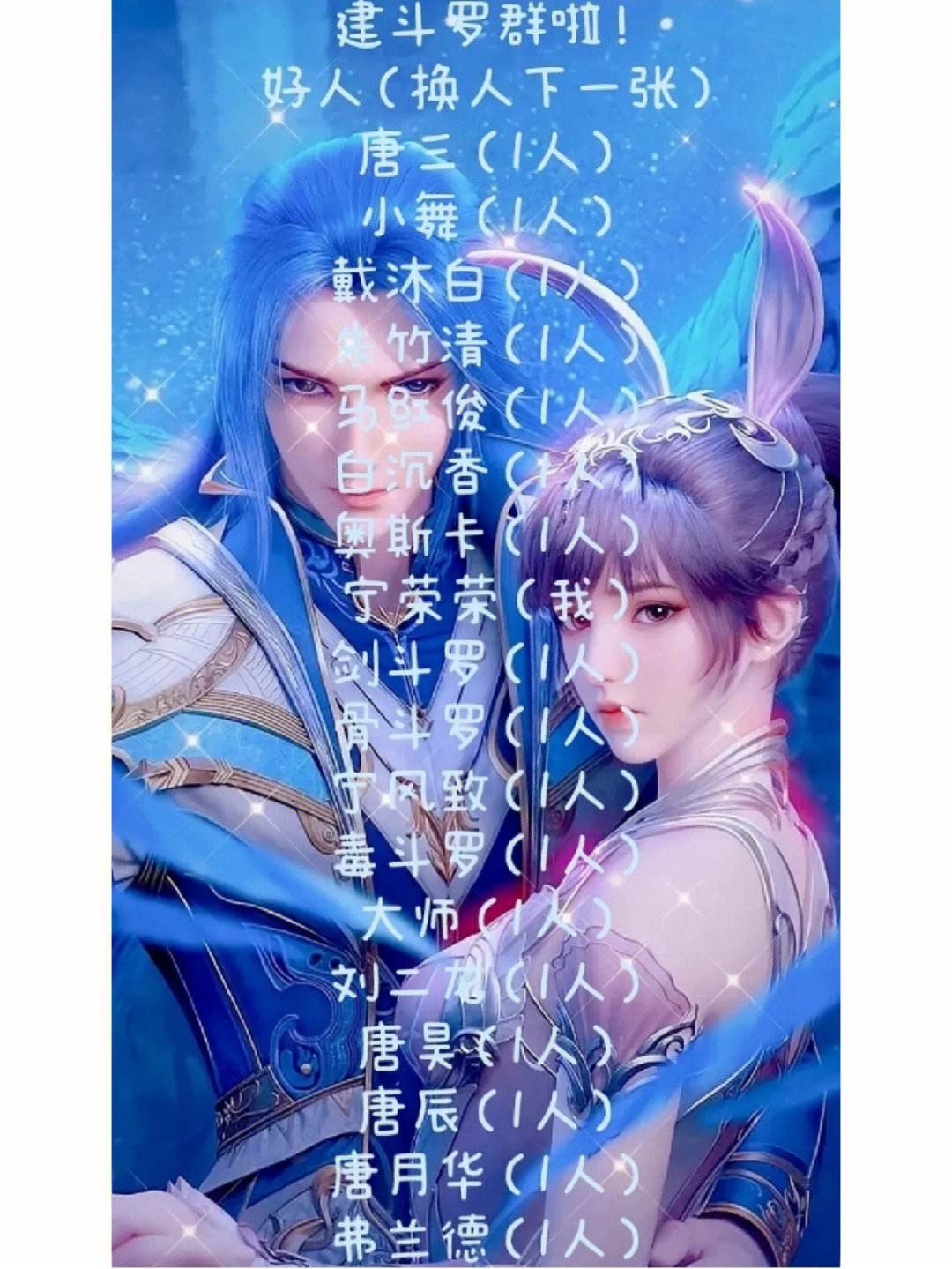 斗罗大陆在线看免费完整版(斗罗大陆在线看免费完整版下载)