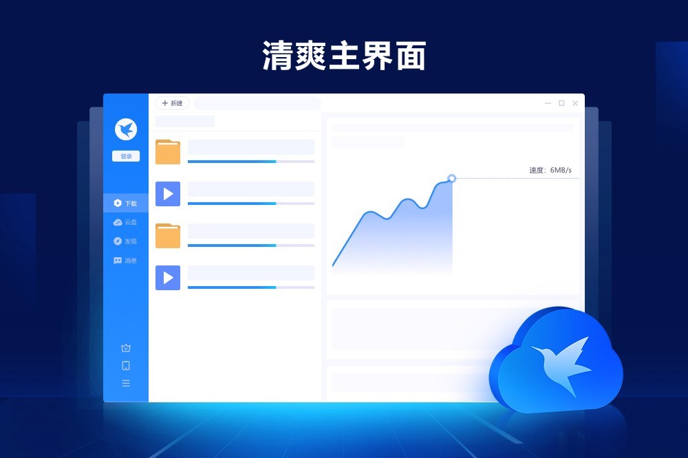 降临迅雷下载(降临 mp4 下载)