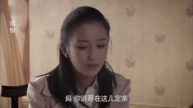 错恨电视剧全集播放(错恨电视剧全集播放在线观看)