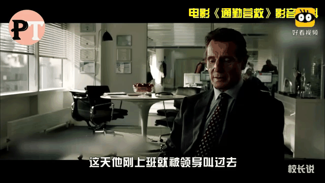 通勤营救迅雷下载(通勤营救迅雷下载安装)