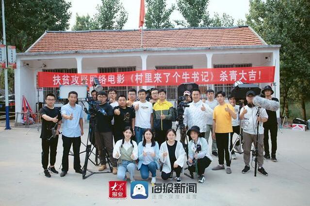 第一书记电影(第一书记电影剧情介绍)