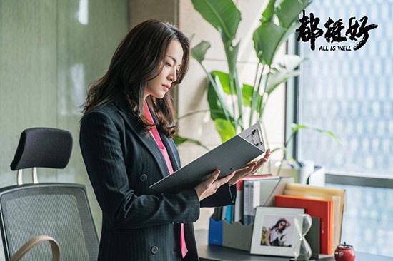 都挺好在线播放(都挺好免费全集在线观看剧情介绍)