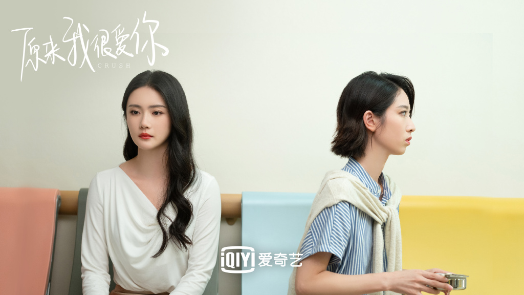原来我很爱你电视剧免费观看西瓜(原来我很爱你电视剧免费观看西瓜影音)