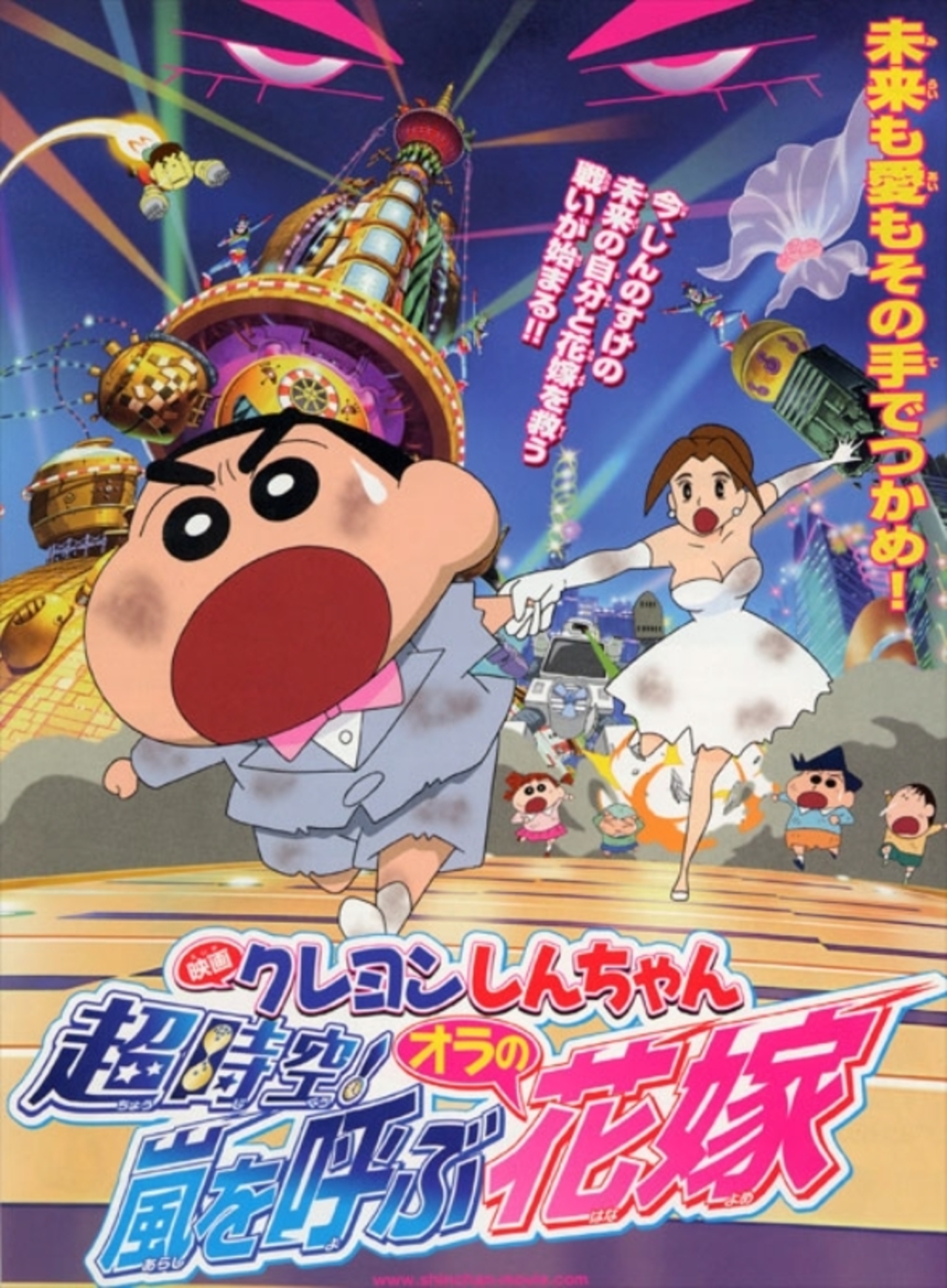 蜡笔小新剧场版国语版(蜡笔小新剧场版国语版在哪看)