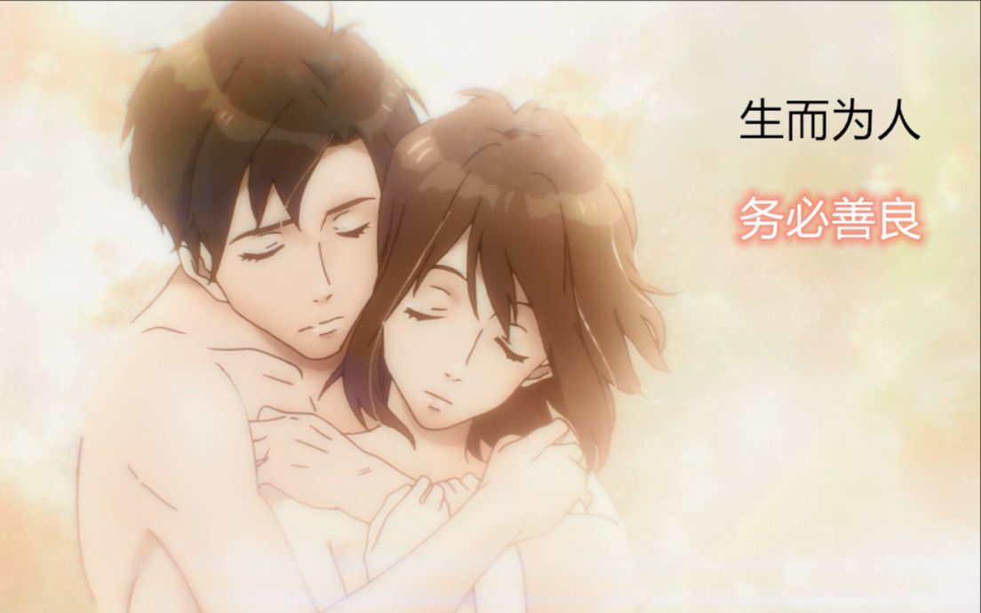 寄生兽生命的准则(寄生兽生命的准则在线观看)