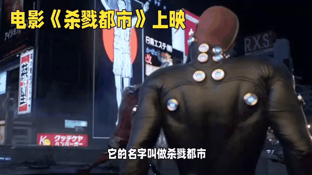杀戮都市电影版(杀戮都市电影版结局什么意思)
