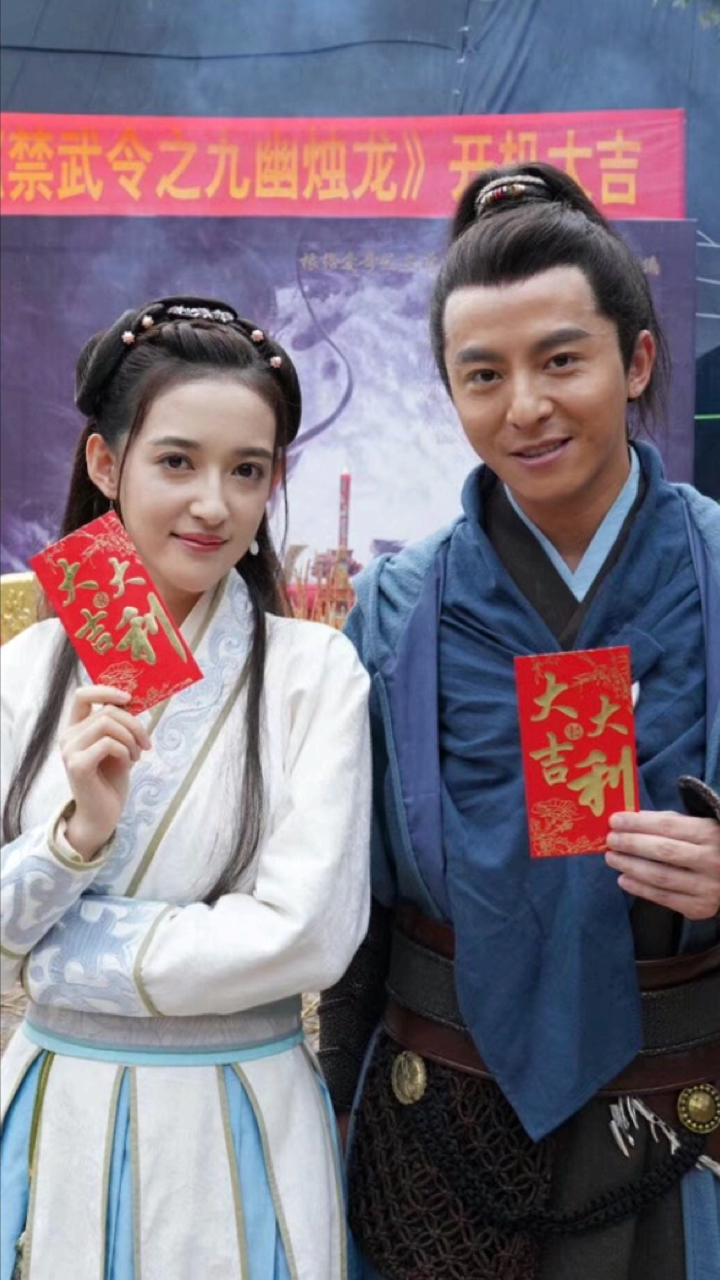 禁武令之九幽免费观看(禁武令之九幽 免费观看)