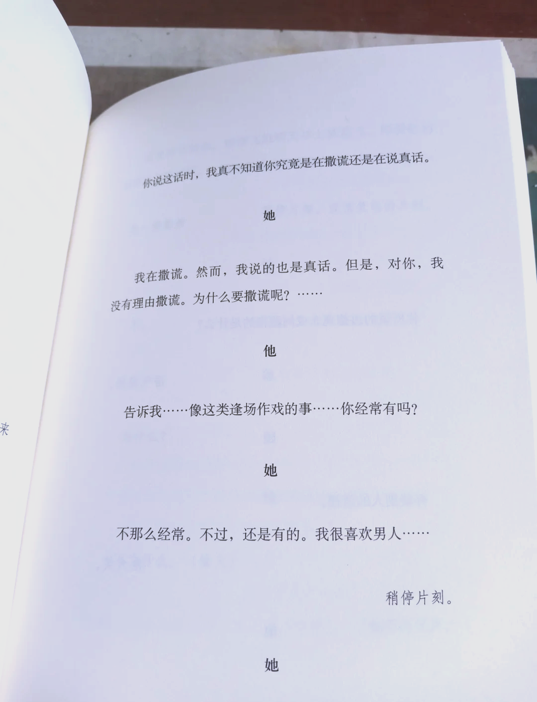广岛之恋电影(广岛之恋电影剧情介绍)