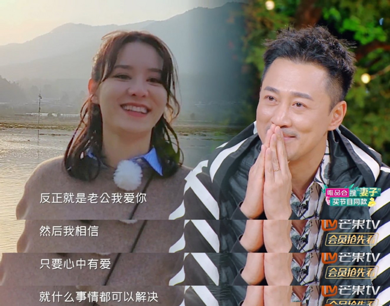 妻子的浪漫旅行第五季(妻子的浪漫旅行第五季完整版免费观看)