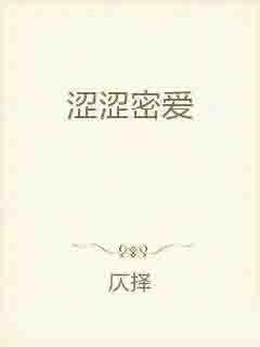 包含密爱国语版的词条