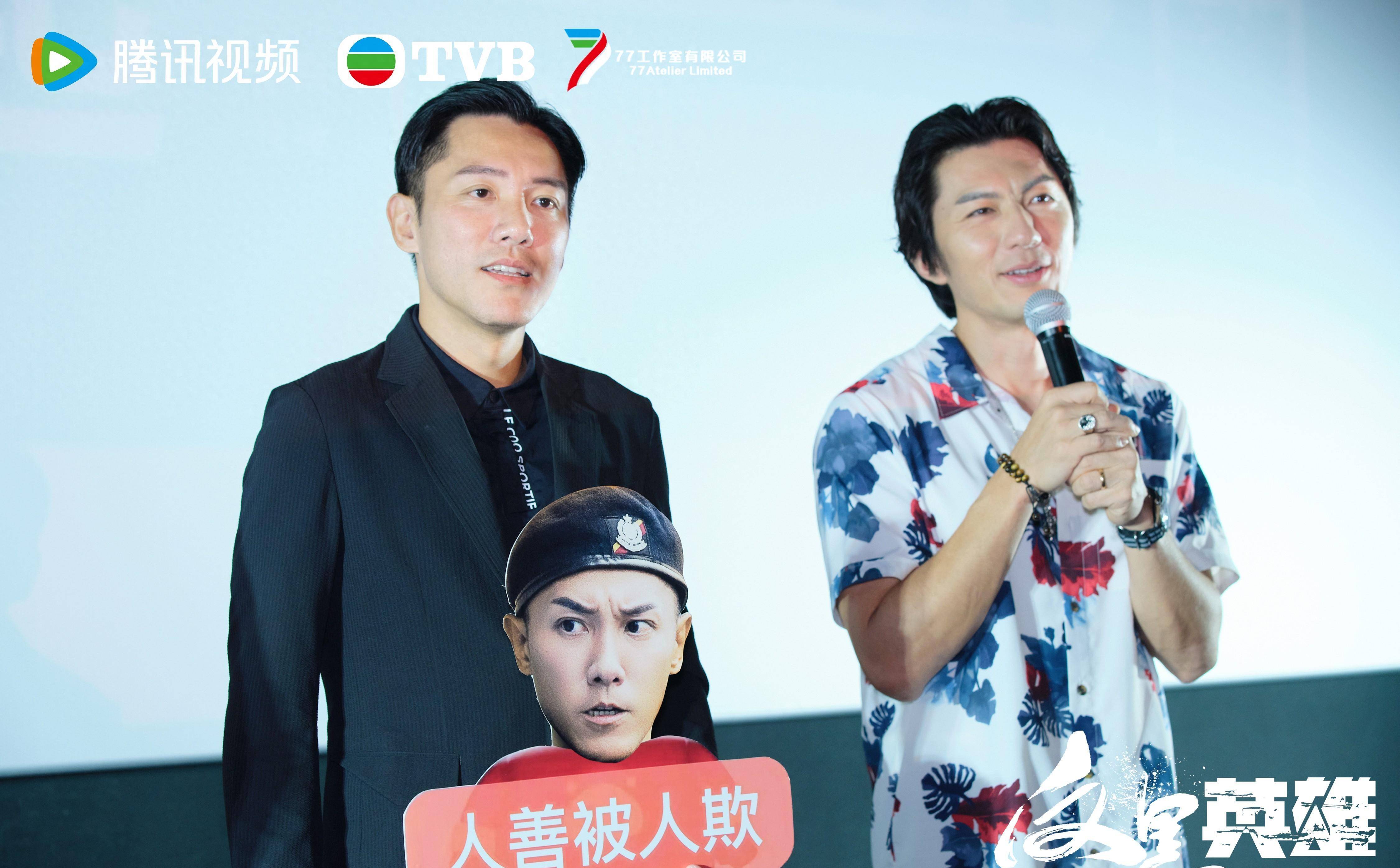 反黑先锋国语全集(反黑先锋国语版 爱奇艺)