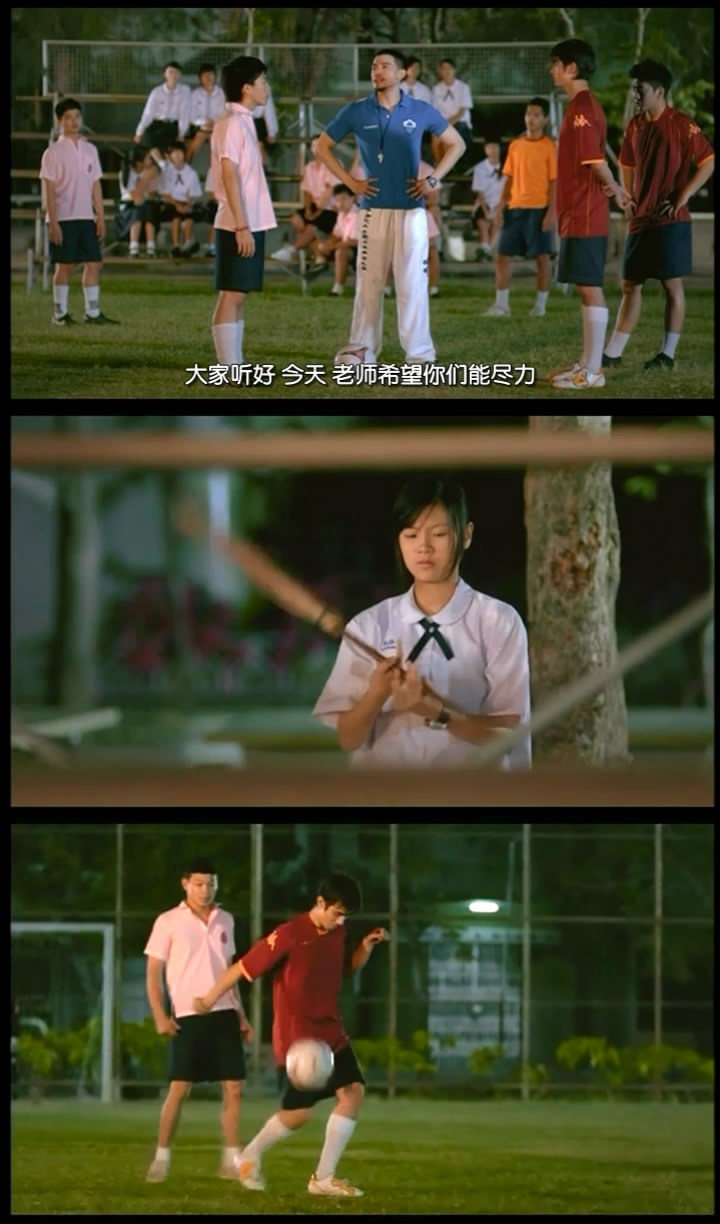 初恋这件小事迅雷下载(初恋这件小事迅雷下载 1080P)