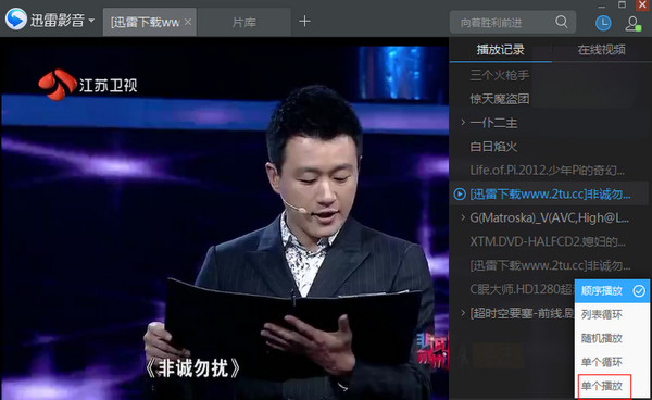迅雷高清免费下载(迅雷高清免费下载电视剧背叛)